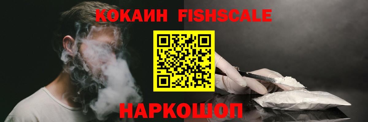 Cocaine Эквадор  Cocaine  Феодосия  Вход с VPN  Cocaine Перу 