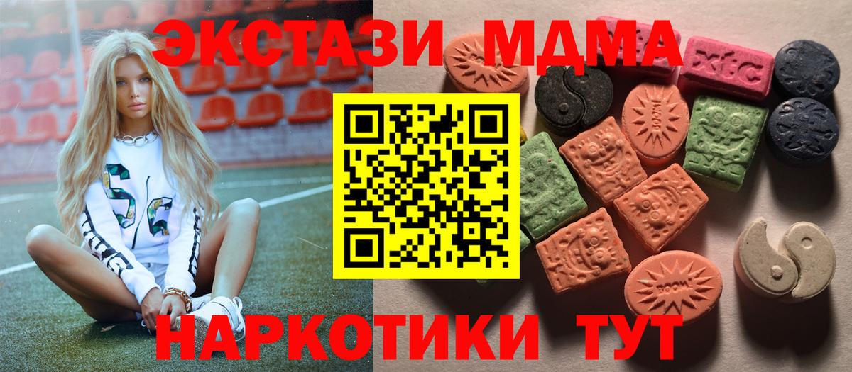 Ecstasy бентли Феодосия