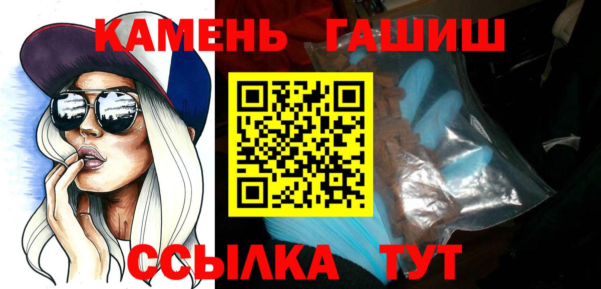 ГАШИШ Ice-O-Lator Феодосия