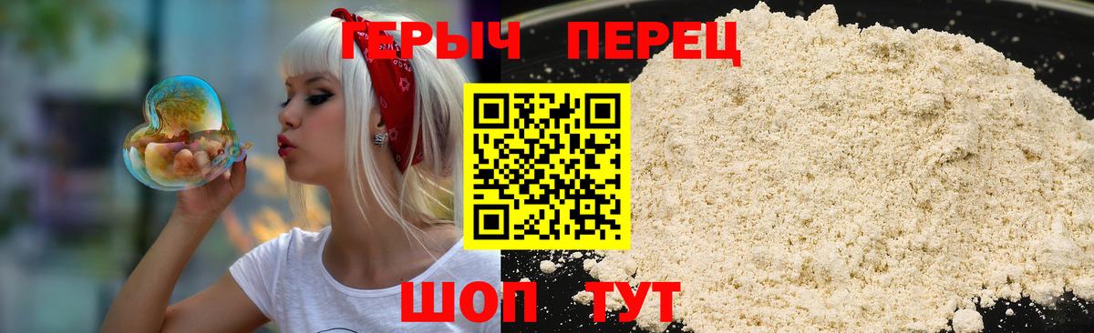 Героин Афган Феодосия