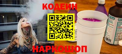 кокаин Ликино-Дулёво