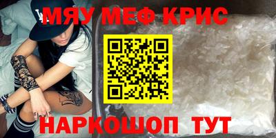мескалин Ливны
