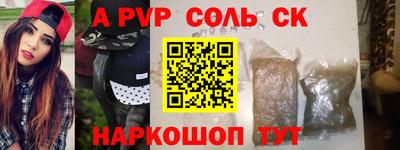 мескалин Ливны