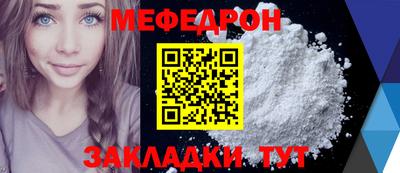 мескалин Ливны