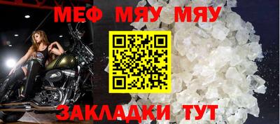 мескалин Ливны