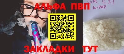мескалин Ливны