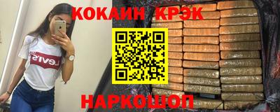 не бодяженный Лесосибирск