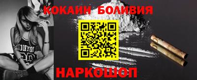 кокаин Ликино-Дулёво
