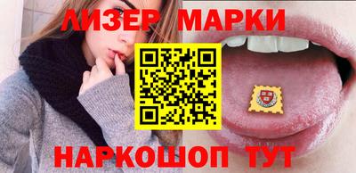 кокаин Ликино-Дулёво
