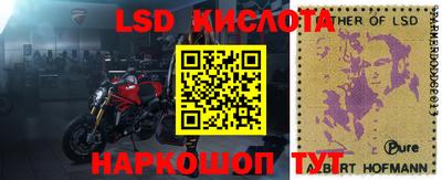 мескалин Ливны