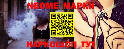 мескалин Ливны