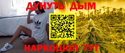 кокаин Ликино-Дулёво