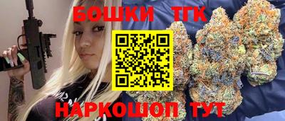 мескалин Ливны