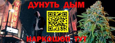 кокаин Ликино-Дулёво