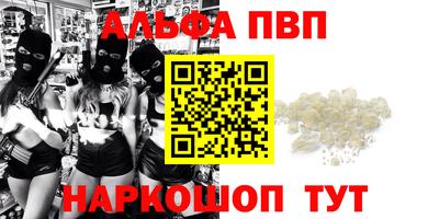 мескалин Ливны