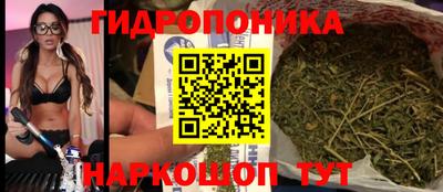 мескалин Ливны