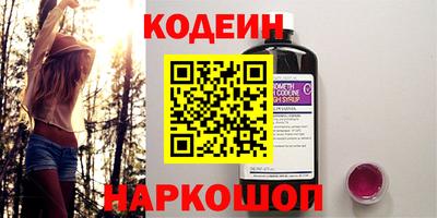 не бодяженный Лесосибирск