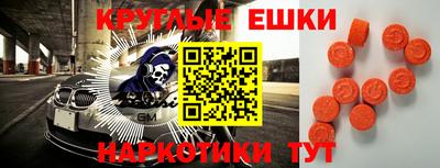 мескалин Ливны
