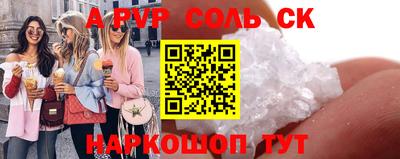 кокаин Ликино-Дулёво