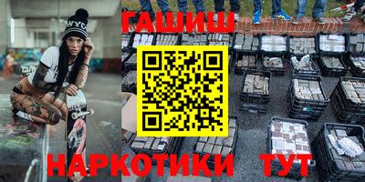 мескалин Ливны