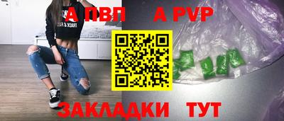 мескалин Ливны