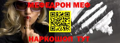 кокаин Ликино-Дулёво