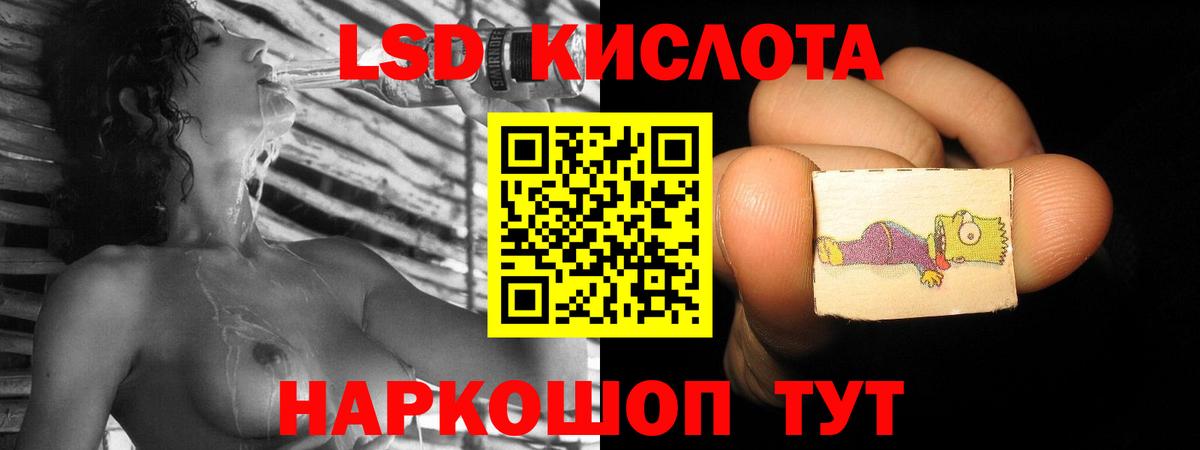 Феодосия  LSD-25 экстази  Вход с VPN  Лсд 25 экстази ecstasy  Лсд 25 экстази ecstasy 