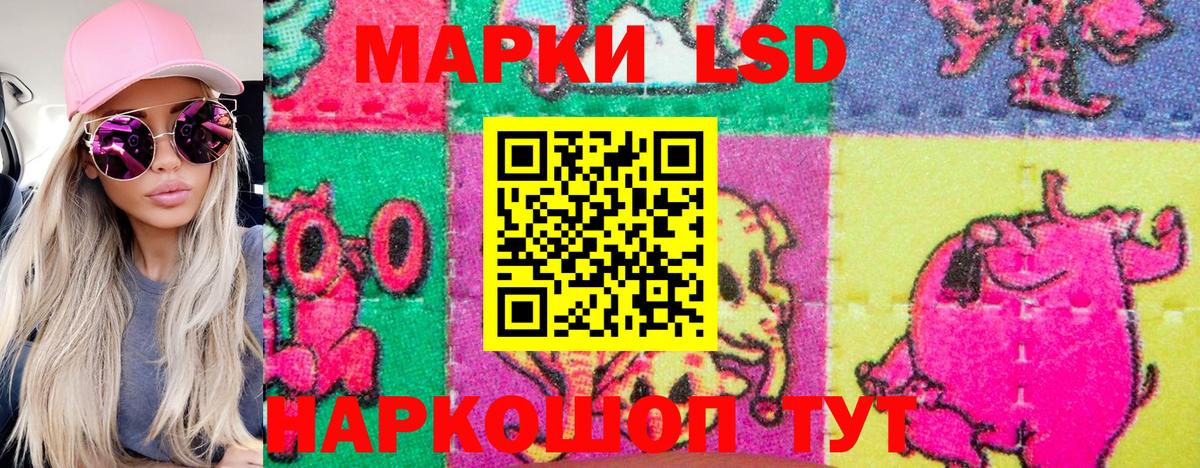 Марки N-bome  Марки N-bome 1,5мг  Вход с VPN  Феодосия 