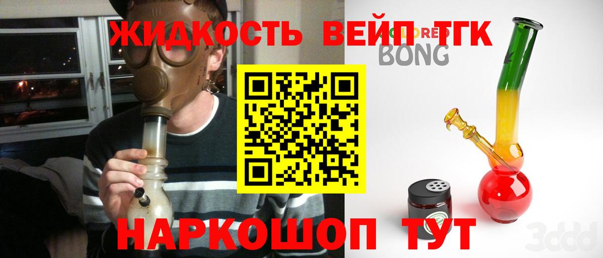 Дистиллят ТГК THC oil  ТГК Wax  Вход с VPN  Феодосия 