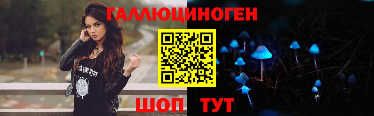 Псилоцибиновые грибы Magic Shrooms Феодосия