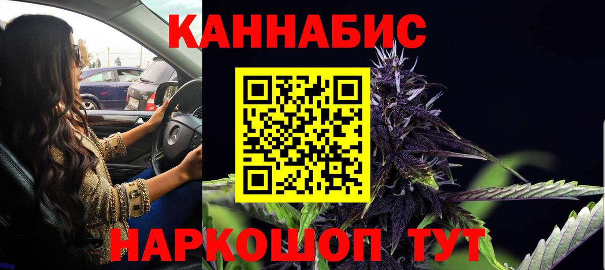 Феодосия  Марихуана конопля  Конопля THC 21%  Марихуана Amnesia  Вход с VPN 